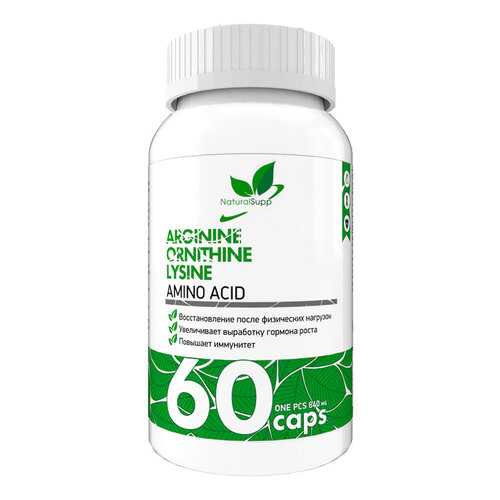 NaturalSupp Аминокислотный комплекс Arginine Ornithine Lysine 60 капсул unflavoured в Интерспорт