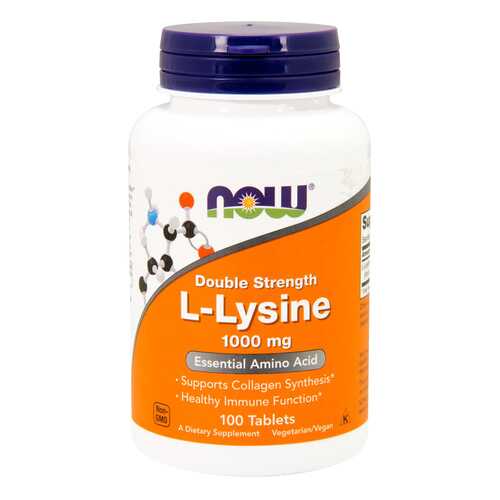 NOW Sports L-Lysine 1000 100 таблеток без вкуса в Интерспорт