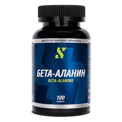 STL Beta-Alanine 100 капсул без вкуса в Интерспорт