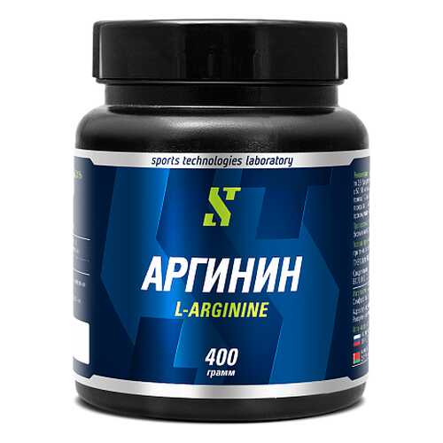 STL L-Arginine 400 г без вкуса в Интерспорт