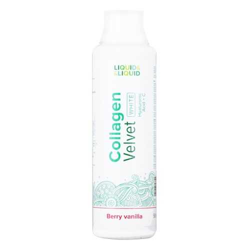 Liquid&Liquid Collagen Velvet White + Hyaluronic Acid 500ml (500 мл), Ягодный Взрыв в Интерспорт