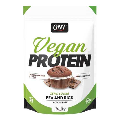 Протеин QNT Vegan Protein 500 г Chocolate Muffin в Интерспорт