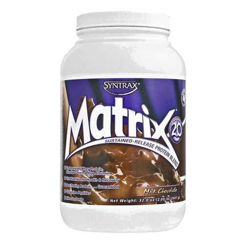 Протеин Syntrax Matrix 2.0 920 г Milk Chocolate в Интерспорт