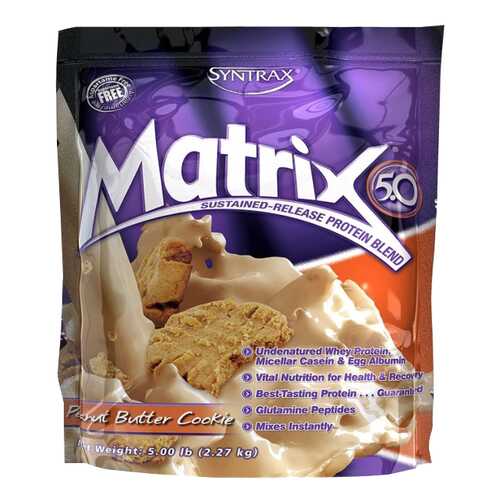 Протеин Syntrax Matrix 5.0 2270 г Peanut Butter Cookie в Интерспорт