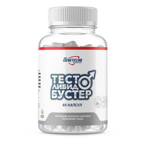 GeneticLab Nutrition Man Complex Тесто Либид Бустер 60 капсул в Интерспорт