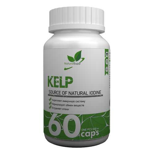 NaturalSupp Kelp 60 капсул в Интерспорт