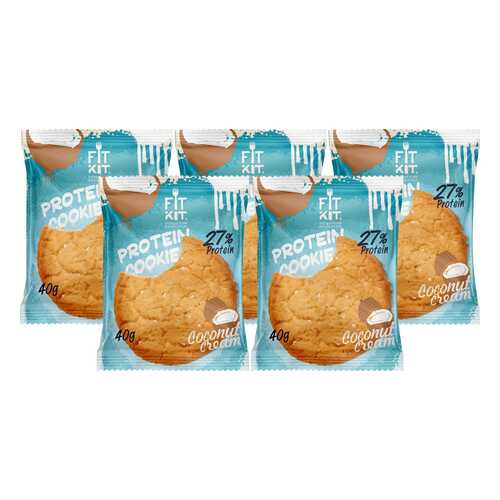 Печенье Fit Kit Protein Cookie 5 40 г, 5 шт., кокосовый крем в Интерспорт