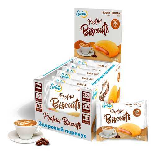 Печенье Solvie Protein Biscuits Капучино 40г (коробка 10шт) в Интерспорт