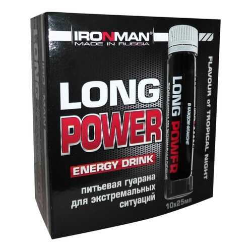 IRONMAN Long Power Guarana (10 амп x 25 мл) (Нейтральный) в Интерспорт