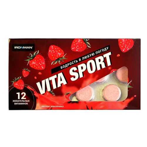 Витаминный комплекс Ironman Vita Sport 12 таблеток, земляника в Интерспорт