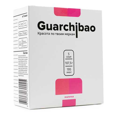 Фитококтейли для похудения Guarchibao Sachets со вкусом Малины в Интерспорт