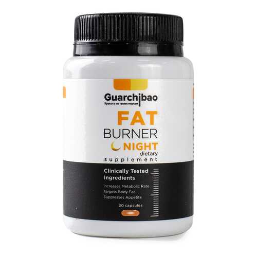 Капсулы для похудения Guarchibao Fat Burner Night ночные в Интерспорт