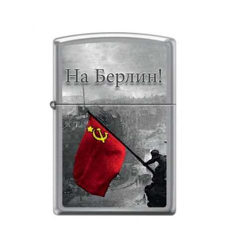 Зажигалка Zippo 200 Berlin Brushed Chrome в Интерспорт