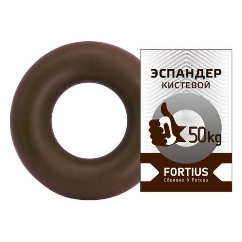 Эспандер кистевой Fortius 50 кг (коричневый) в Интерспорт