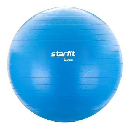 Starfit Фитбол GB-104, 65 см, 1000 гр, без насоса, голубой, антивзрыв в Интерспорт