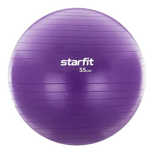 Starfit Фитбол GB-106, 55 см, 900 гр, с ручным насосом, фиолетовый, антивзрыв в Интерспорт