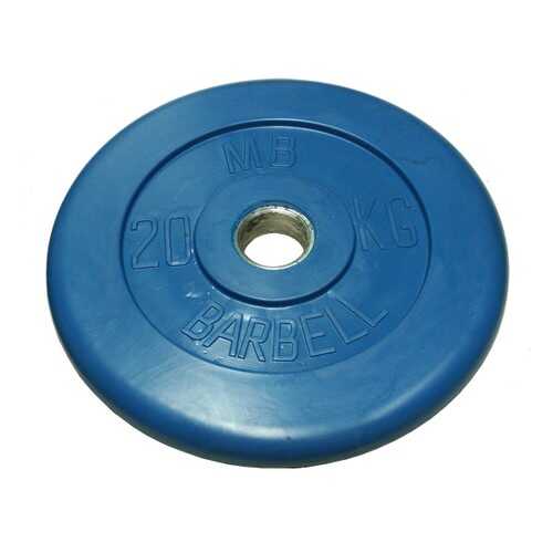 Barbell d 26 мм цветной 20,0 кг (синий) в Интерспорт