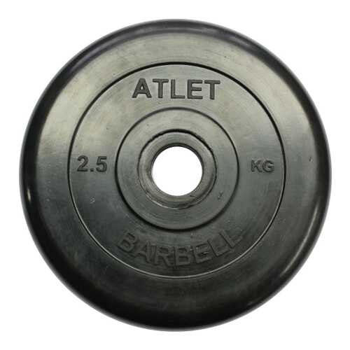 Диск для штанги MB Barbell Atlet 2,5 кг, 26 мм в Интерспорт