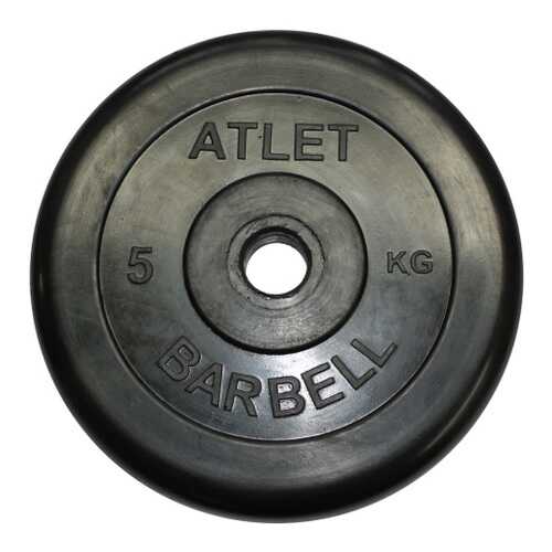 Диск для штанги MB Barbell Atlet 5 кг, 31 мм в Интерспорт