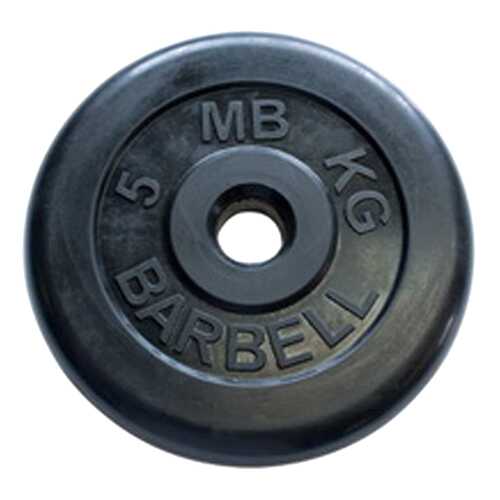 Диск для штанги MB Barbell MB-PltB 5 кг, 26 мм в Интерспорт